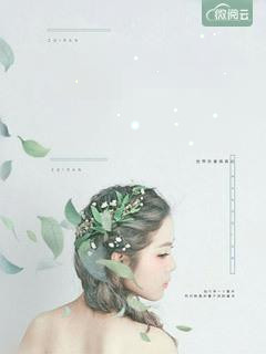 妻子为男助理将我开除，却骂我小肚鸡肠苏轻语许流年最新章节完整版无删减在线阅读