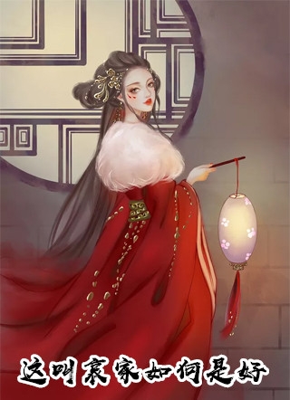 爱至情散方知悔唐婉柔林北峥全文免费大结局阅读全集在线阅读小说