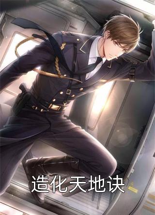 折尽晚棠枝：+后续+结局,沈晚棠沈砚辞沈晚棠沈砚辞全文免费阅读全集在线阅读