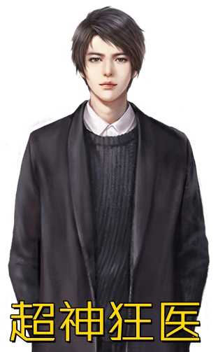 鸿蒙生两仪，恨为爱之极孟寒霆时念全文免费阅读无弹窗大结局