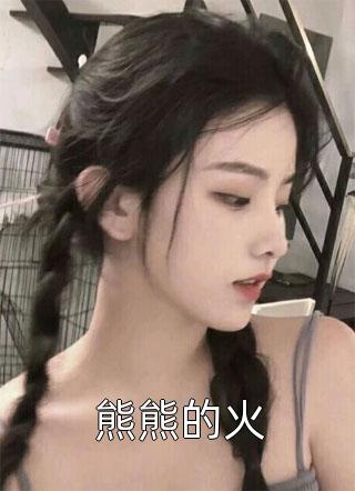 高考770分被校花举报烈士证造假，我带着军功章跪求军区还我爸林清柳雪儿免费阅读完整版在线