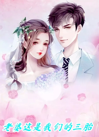 神女老婆，却在背地承欢作乐傅雅宁顾尘完整版免费阅读已完结小说