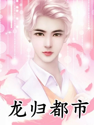 穿书炮灰?我靠心声拯救全家陆朝朝陆远泽最新章节免费阅读听书