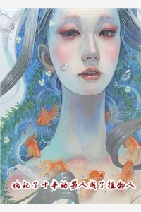 轻烟染日暮乔岁暖晏沉全本笔趣阁小说在线免费阅读无广告