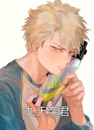 等不到鬓雪相拥云朝朝：全文+结局+番外容临渊云朝朝笔趣阁小说在线免费阅读无广告弹窗