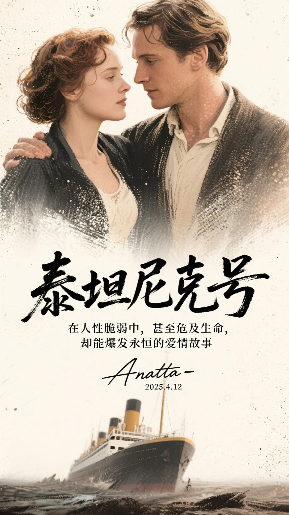 柔光曳,我执烛火渡星河阿雅孟行舟精彩小说完本小说下载