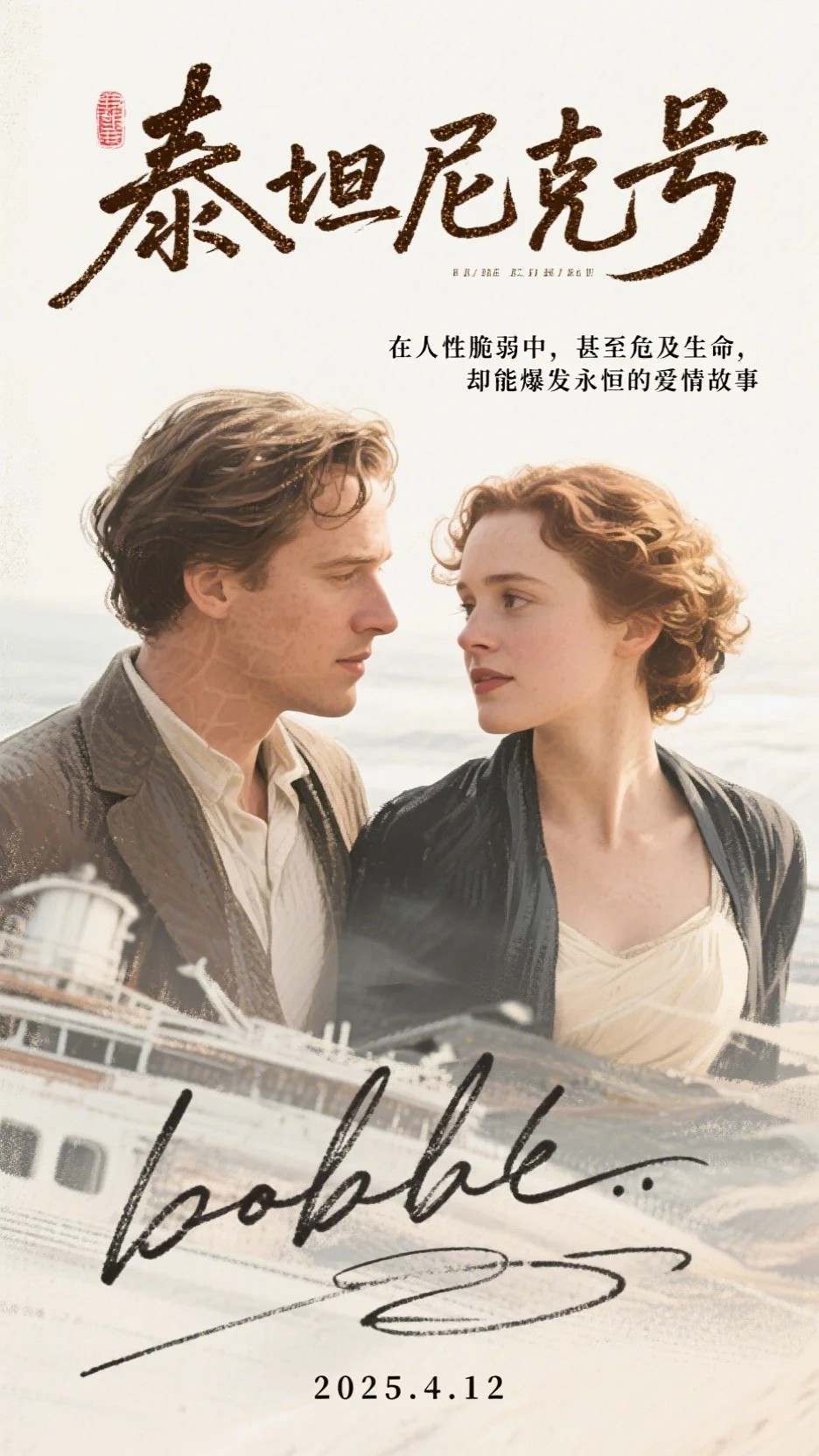 婚礼当天悔婚后，前女友悔疯了苏雨烟周莉莉免费小说在线阅读全集完结版免费阅读