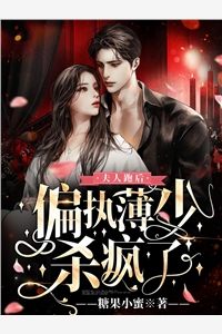 短篇小说阅读身负七剑走天下：我真是奶妈