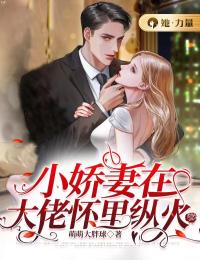 反派?我只想离他们远远的全本阅读