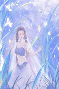 优质全文小师妹不正经，在反派宗门当团宠