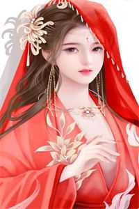 畅销小说推荐强化子嗣,我的女儿都是极品仙师