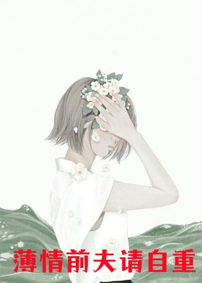 长篇小说穿越成反派后,他暴击男主