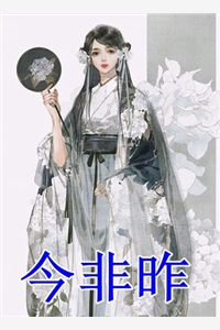 全文阅读玄幻:人生模拟器,十年到武帝